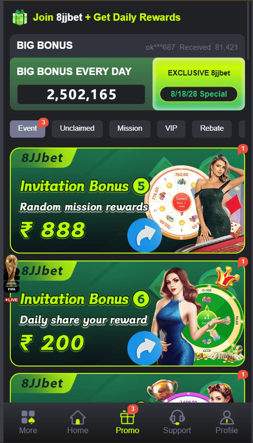 8JJ Game bonus rewards and daily promotion screen